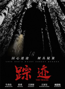 寡妇的私人秘密