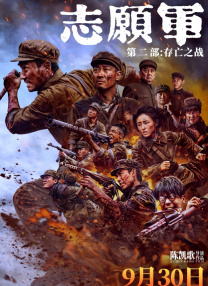免费国产成人午夜在线观看