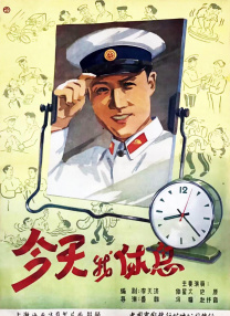 年轻的妻子2