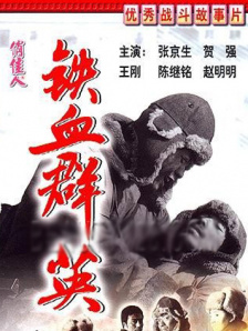 女上司的秘密