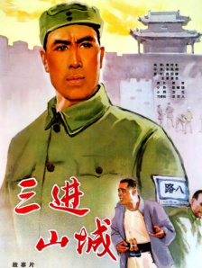 日本成片网