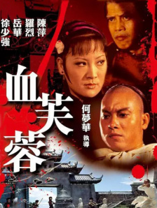 年轻女演员