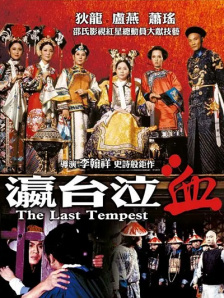 午夜爱爱福利