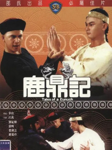 处女幽灵