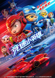 亚洲精品一区二区三区在线观看