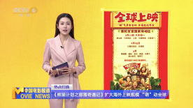 亚洲最大看欧美片网站