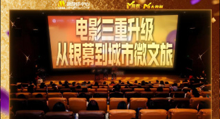 隐秘的小麦