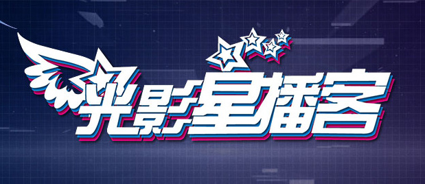 《昭和农村》电影免费观看